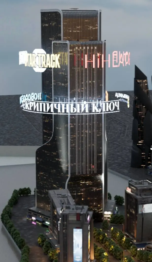 Мне кажется или кто-то вдохновился дизайном моего небоскреба….? | Сетка — социальная сеть от hh.ru
