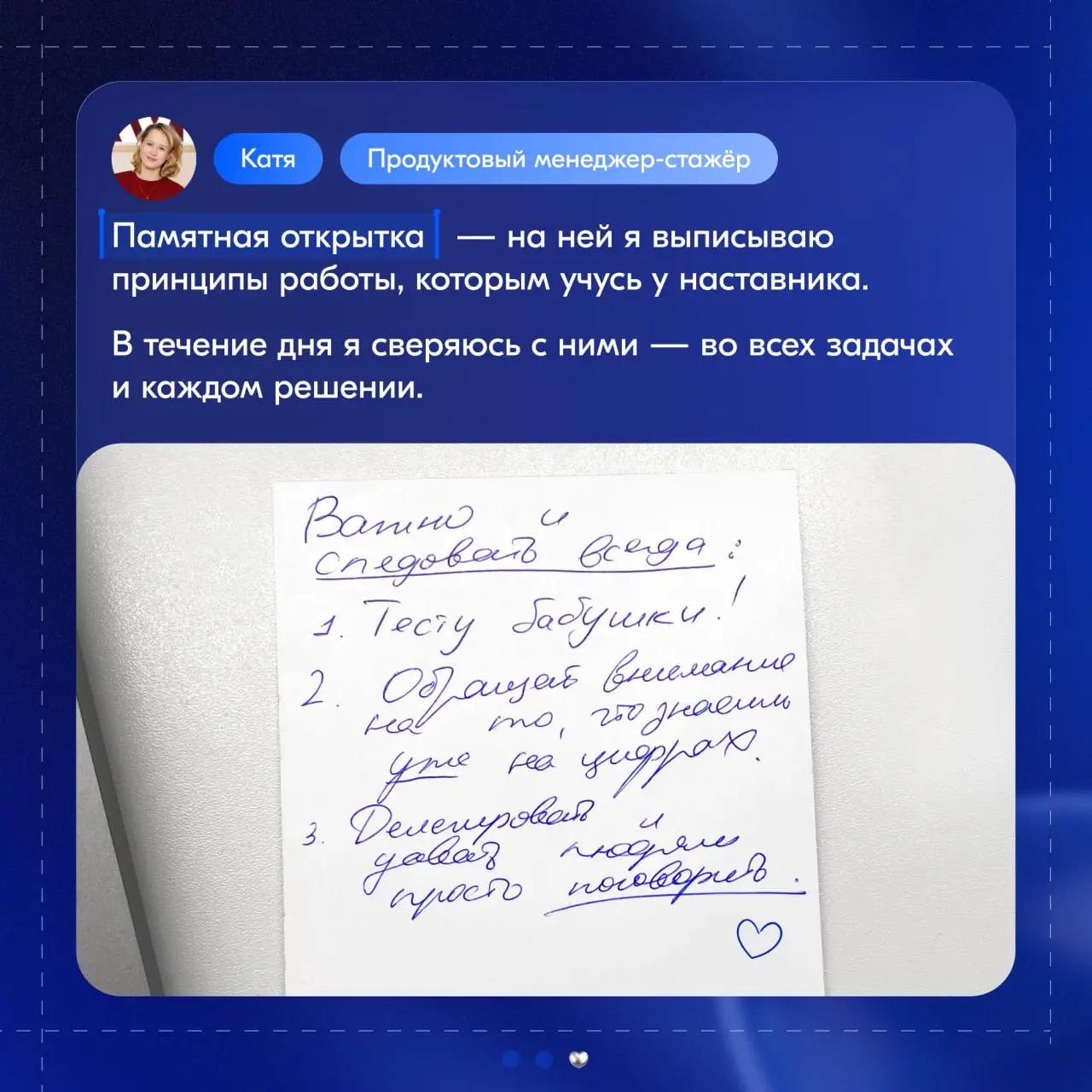 🐱 С чего начинается день стажёра
Спросили Ангелину, Федю и Катю, какие предметы помогают им настроиться на рабочий лад.
#стажировкиozonбанк | Сетка — социальная сеть от hh.ru