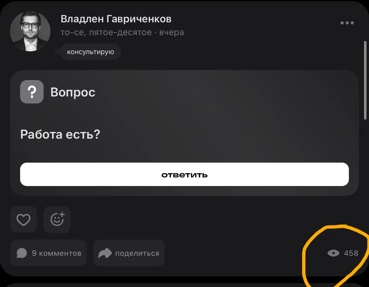 Интересная вещь эти ваши алгоритмы в сетке)) | Сетка — социальная сеть от hh.ru