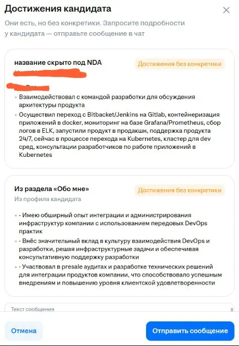 Как новые алгоритмы помогут вам найти работу | Сетка — социальная сеть от hh.ru