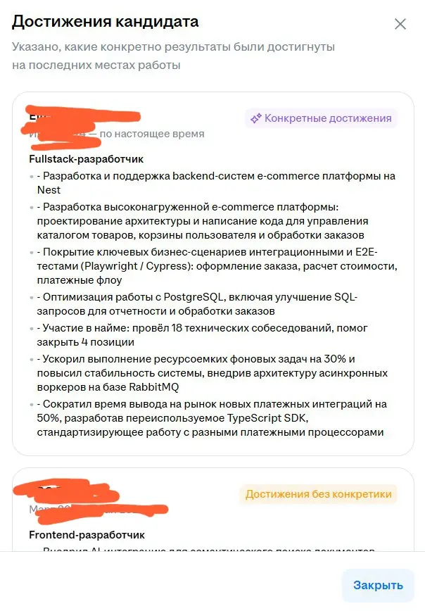 Как новые алгоритмы помогут вам найти работу | Сетка — социальная сеть от hh.ru