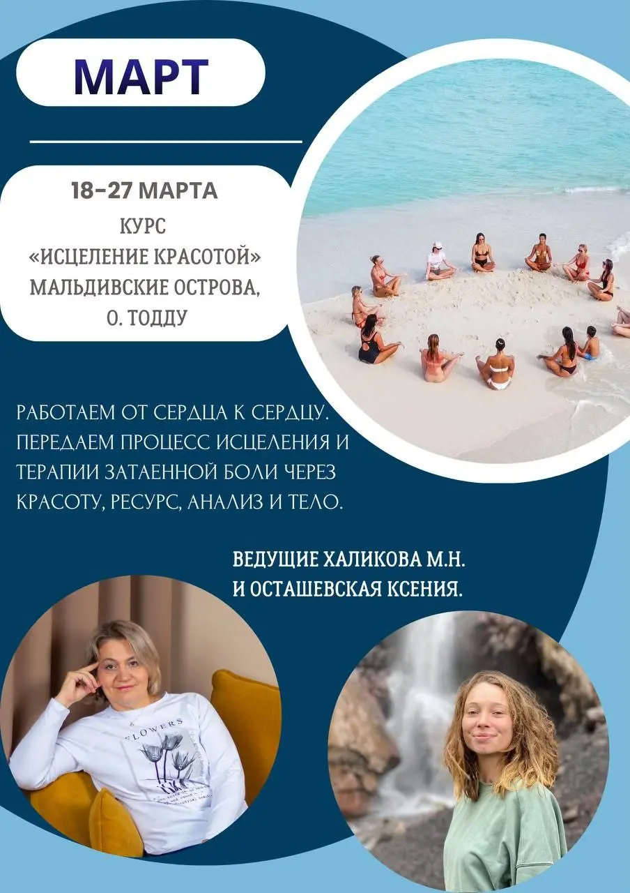 Начни свою весну с красоты и исцеления.
Мы правда все очень устали.
От напряжения последних лет.
От тревоги, неопределённости, необходимости держаться.
От привычки жить «на морально-волевых» | Сетка — социальная сеть от hh.ru