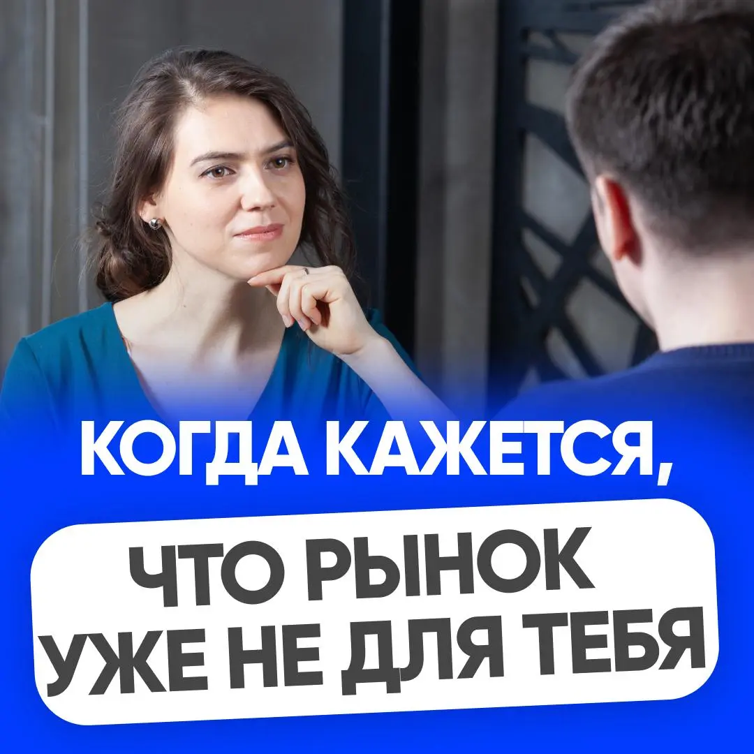 50+ И 20 ЛЕТ В ОДНОЙ КОМПАНИИ | Сетка — социальная сеть от hh.ru