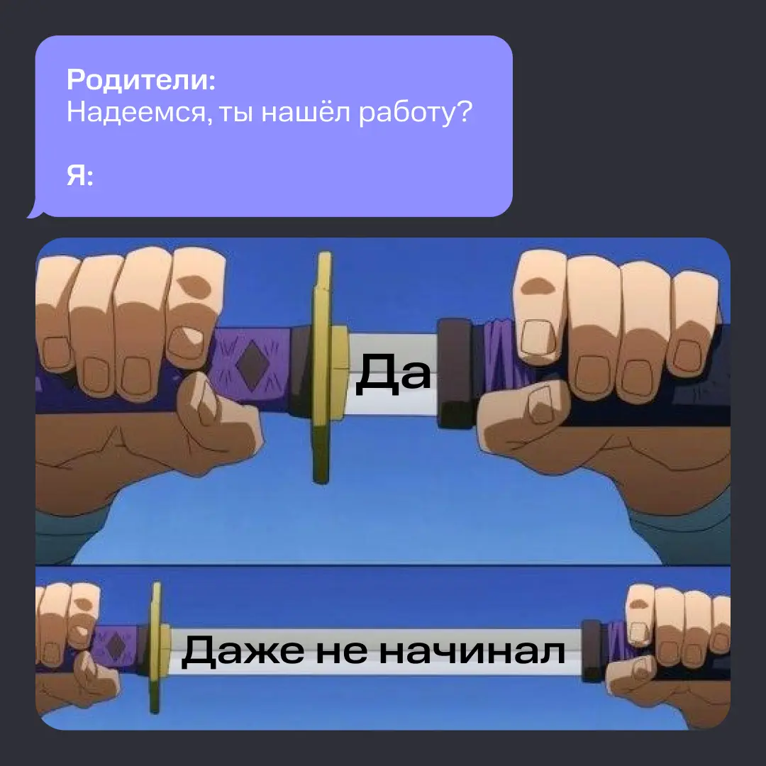 Подвезли новую порцию вакансий в команду МТС Банка | Сетка — социальная сеть от hh.ru