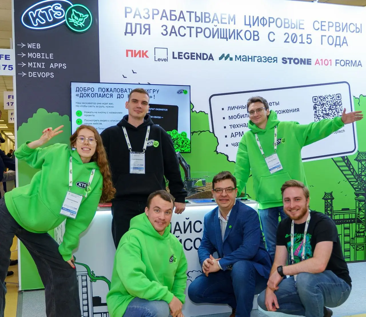 😎 KTS на Rosbuild 2026: снимаем напряжение и говорим про хайповые технологии, которые вам нужны и не нужны
Всем привет! С 4 по 6 марта команда KTS ждёт вас на Rosbuild | Сетка — социальная сеть от hh.ru