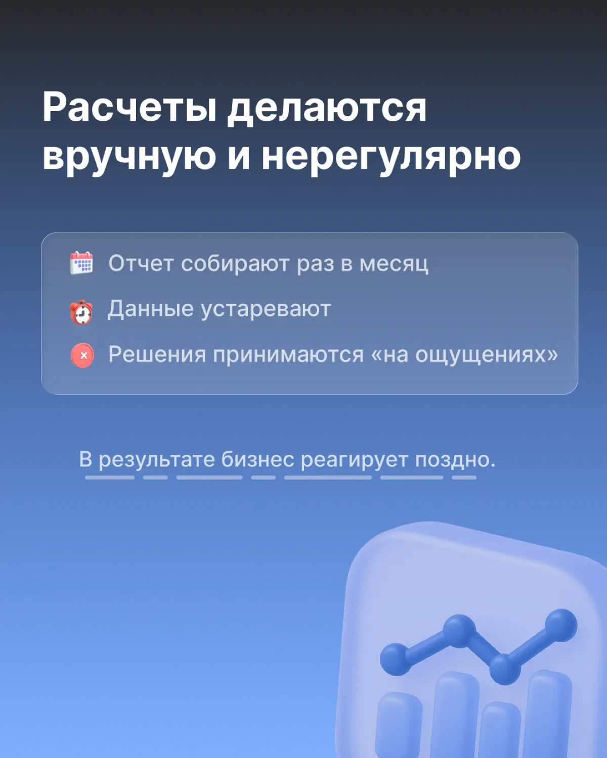Почему сложно понять реальную маржу бизнеса | Сетка — социальная сеть от hh.ru