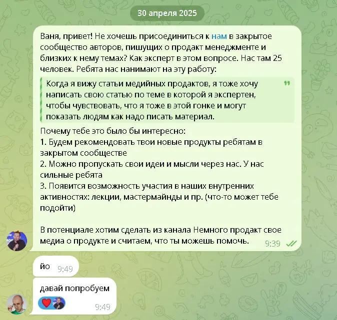 О нетворкинге в 2026: проблема и решение | Сетка — социальная сеть от hh.ru
