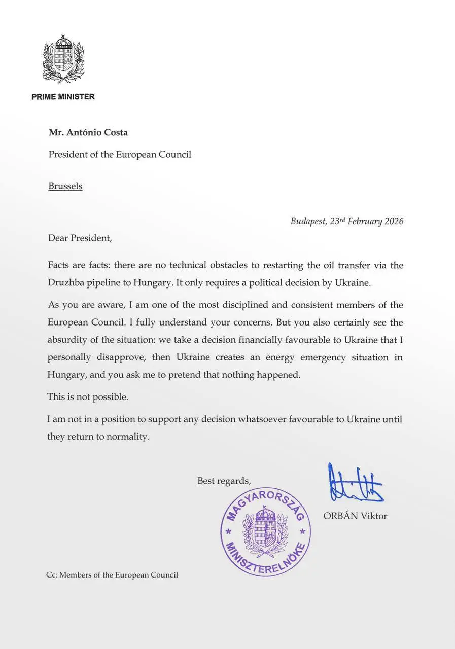 Венгрия продолжает отстаивать здравый смысл и сопротивляться ЕС
#Украина #Венгрия #ЕС #Орбан #нефть #про #дружба @sealaru | Сетка — социальная сеть от hh.ru