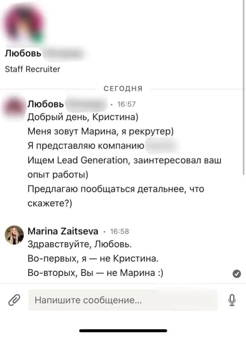 отличная работа HR😂выбрали бы такого работодателя? | Сетка — социальная сеть от hh.ru