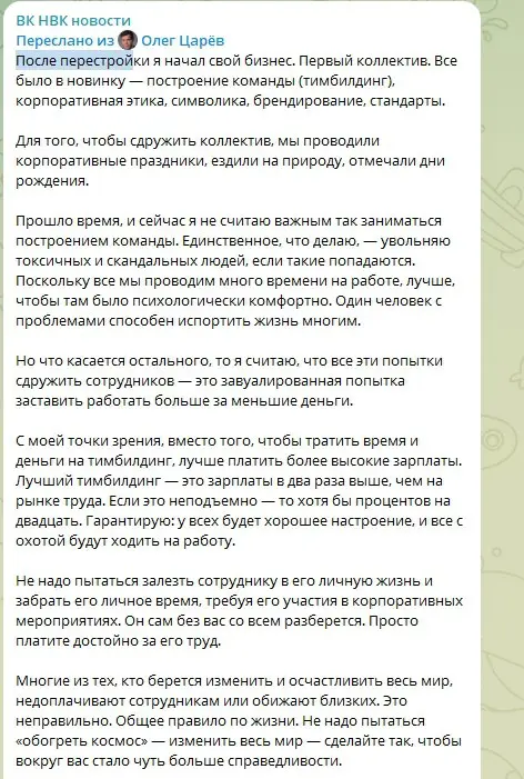 ✏️ Водоснабжение и канализация | Сетка — социальная сеть от hh.ru