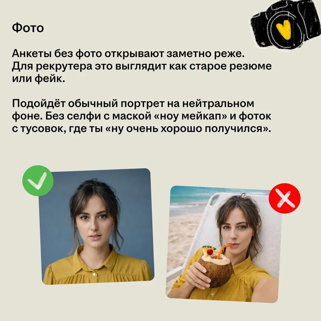 В сеть слили шокирующие файлы 🤯
Взяли в заложники макбук нашего эйчара и сделали скрин, чтобы показать тебе, как он видит твою резюмешку на hh.ru | Сетка — социальная сеть от hh.ru