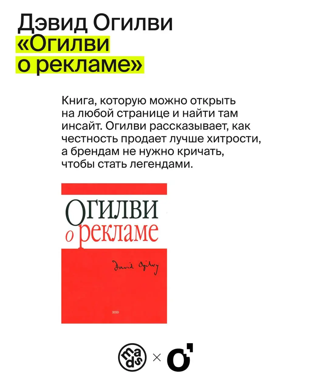 О'Смысле рекомендует: книги по стратегии, которые не пылятся на полке
У нас они зачитаны до дыр, в закладках и с пометками на полях | Сетка — социальная сеть от hh.ru