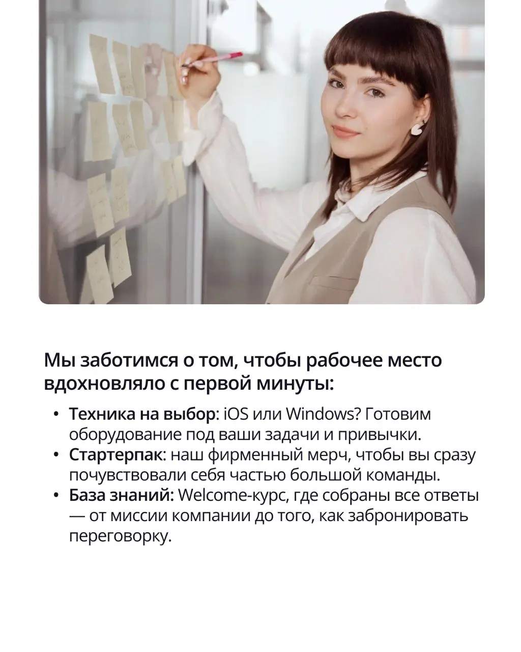 🟣 Мы верим, что крутые продукты создаются в комфорте
Поэтому онбординг в ПравоТех — это не пачка инструкций, а мощная поддержка команды и доступ к лучшим инструментам с первого дня | Сетка — социальная сеть от hh.ru
