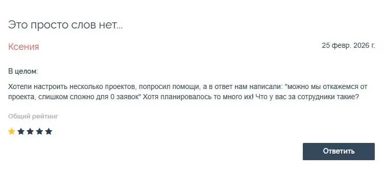Рубрика «факап в комуникациях»
Тут у Додо проблемы, мы вот тоже плохие на этой неделе.
Но что было на самом деле?
Клиент пришел в apimonster с простой задачей, но не смог разобраться | Сетка — социальная сеть от hh.ru