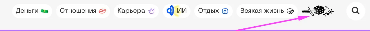 Любимая фишка недели | Сетка — социальная сеть от hh.ru
