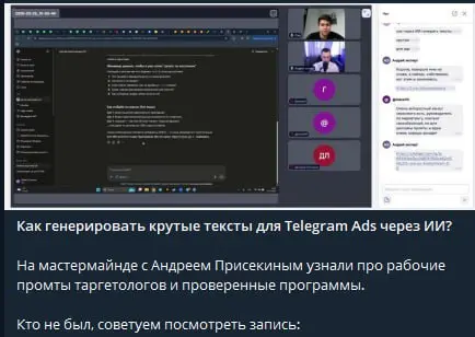 Отстрелявся 😏😎
Кто был — молодец, получил эксклюзивный бонус
Кто не был — ну, в след. раз не прощёлкай! | Сетка — социальная сеть от hh.ru