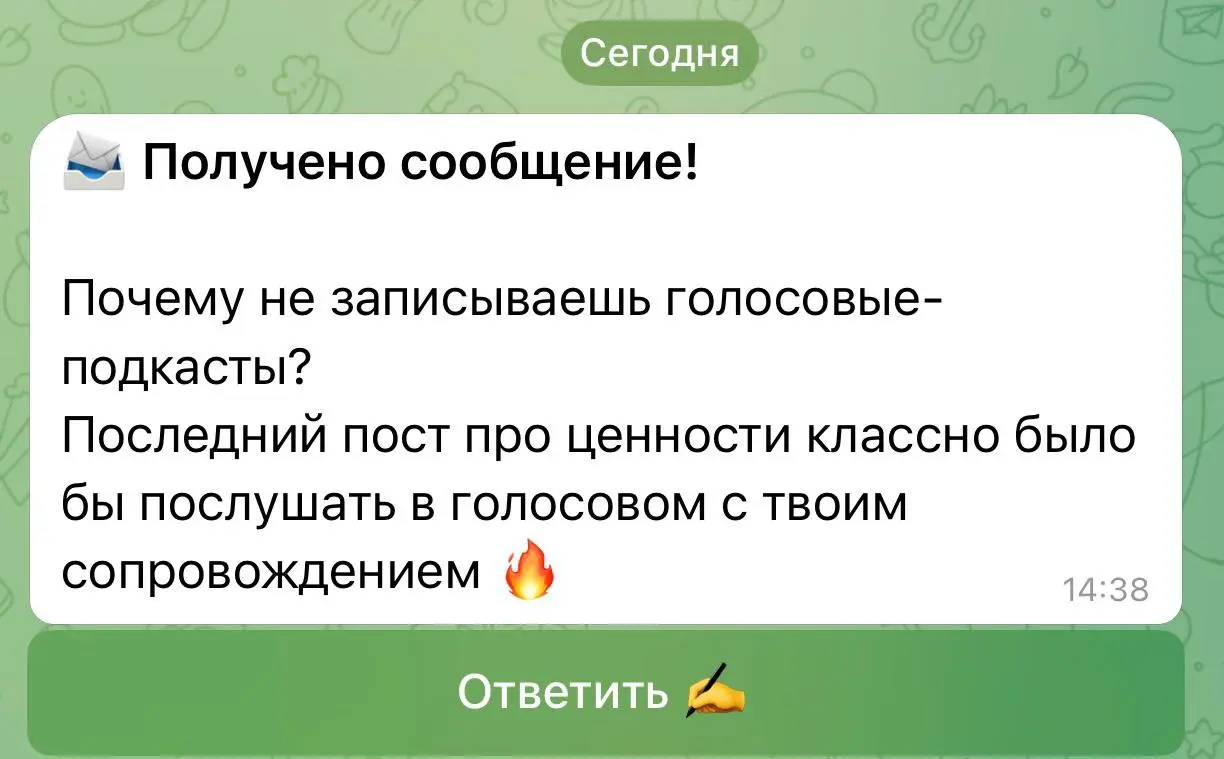 Делаем?😄 | Сетка — социальная сеть от hh.ru