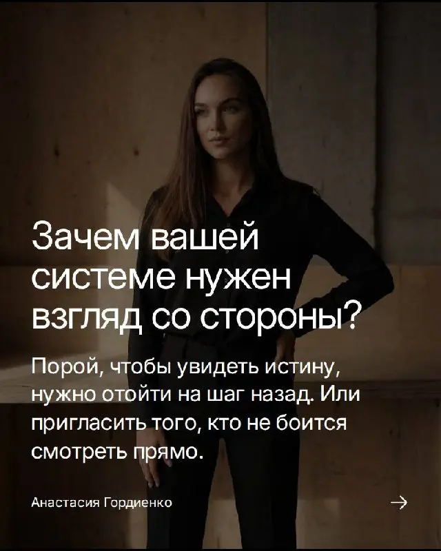 Когда речь заходит о том, чтобы что-то по-настоящему изменить, внутри всегда найдётся тот, кто скажет: «Давайте попробуем, но.. | Сетка — социальная сеть от hh.ru