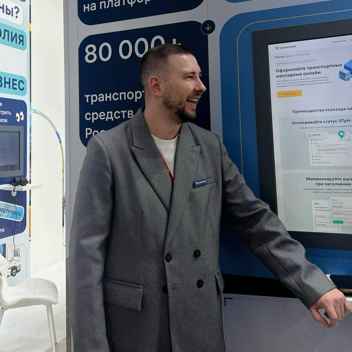 Network member avatar