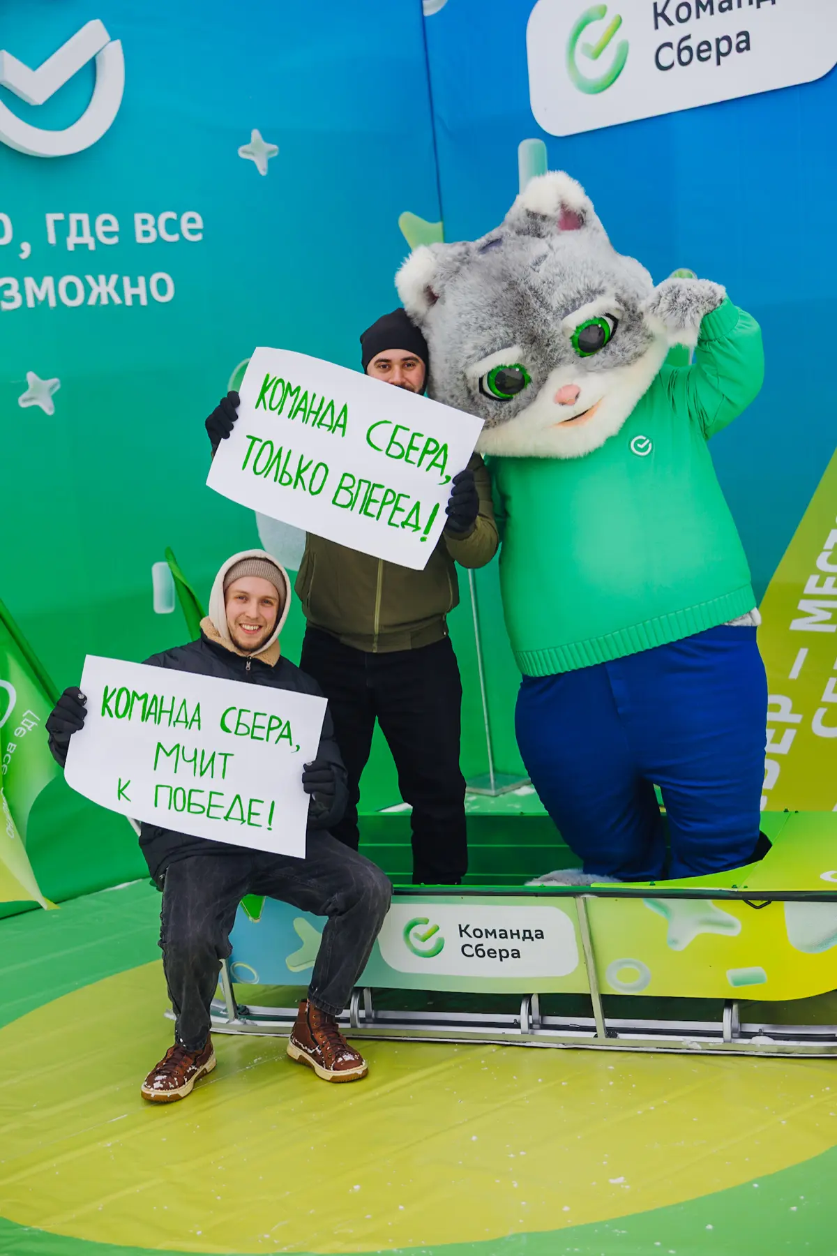 Мы приняли участие в самом зимнем фестивале «Сноутаг» в Калуге!
И не просто смотрели, а спустились на самодельных санях под аплодисменты коллег команды поддержки | Сетка — социальная сеть от hh.ru