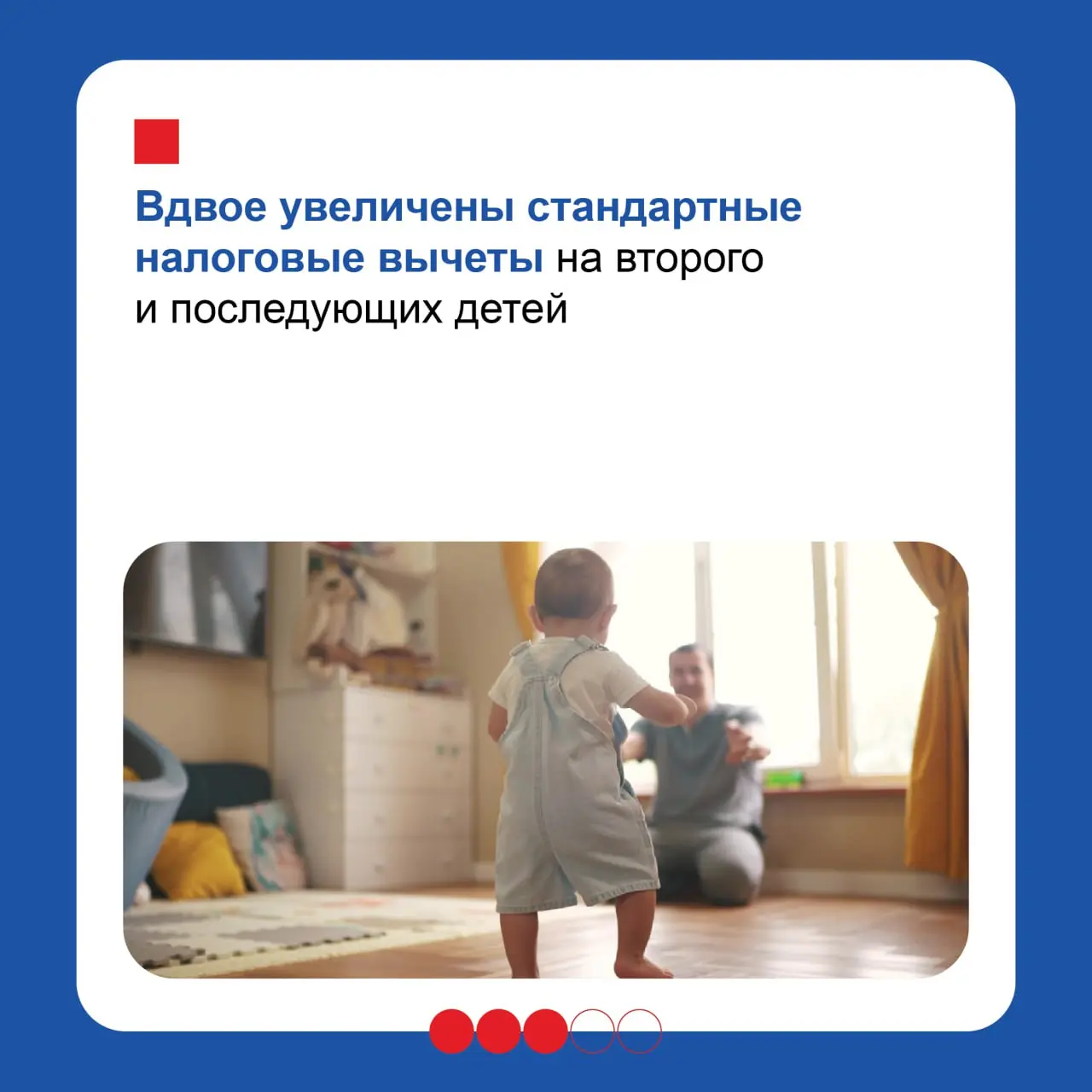 Для семейных россиян расширены меры соцподдержки
Об этом и не только рассказал председатель Правительства РФ Михаил Мишустин, ежегодный отчёт о проделанной работе | Сетка — социальная сеть от hh.ru