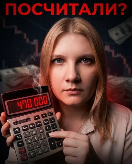 Сколько теряет эксперт, который экономит на техническом партнере? Считаем на цифрах 🧮
Фраза, которую я слышу регулярно:
Катя, у тебя дорого | Сетка — социальная сеть от hh.ru