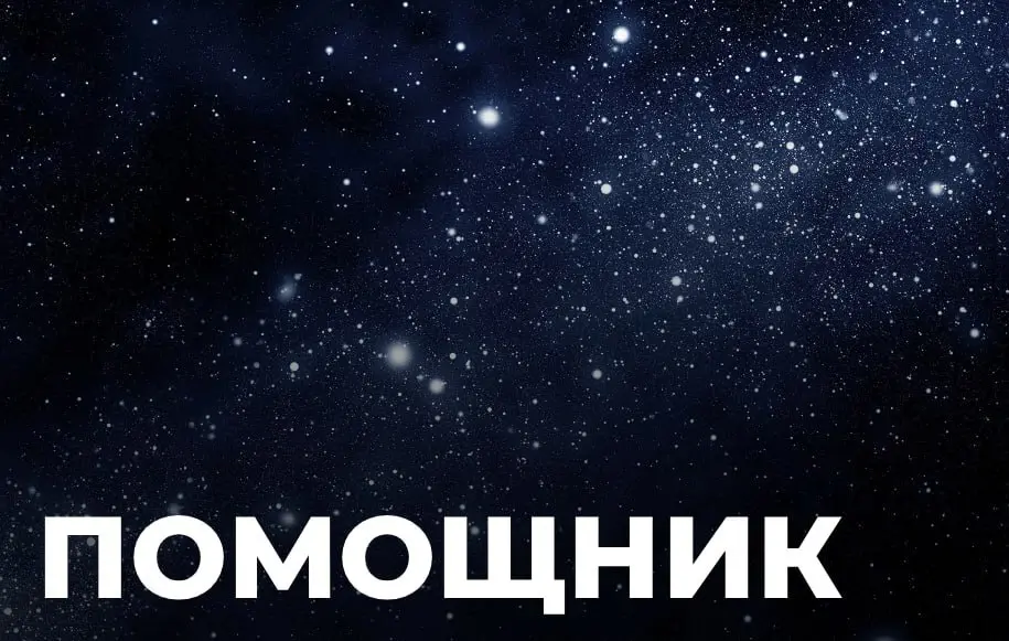 Заполнитель анкет (Сотрудник по приему заявок в мессенджерах)
Зарплата: 97 700 руб | Сетка — социальная сеть от hh.ru