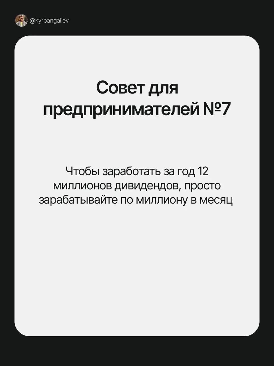 А ведь за такие «инсайды» кто-то отдает приличные суммы, купив чей-нибудь курс | Сетка — социальная сеть от hh.ru