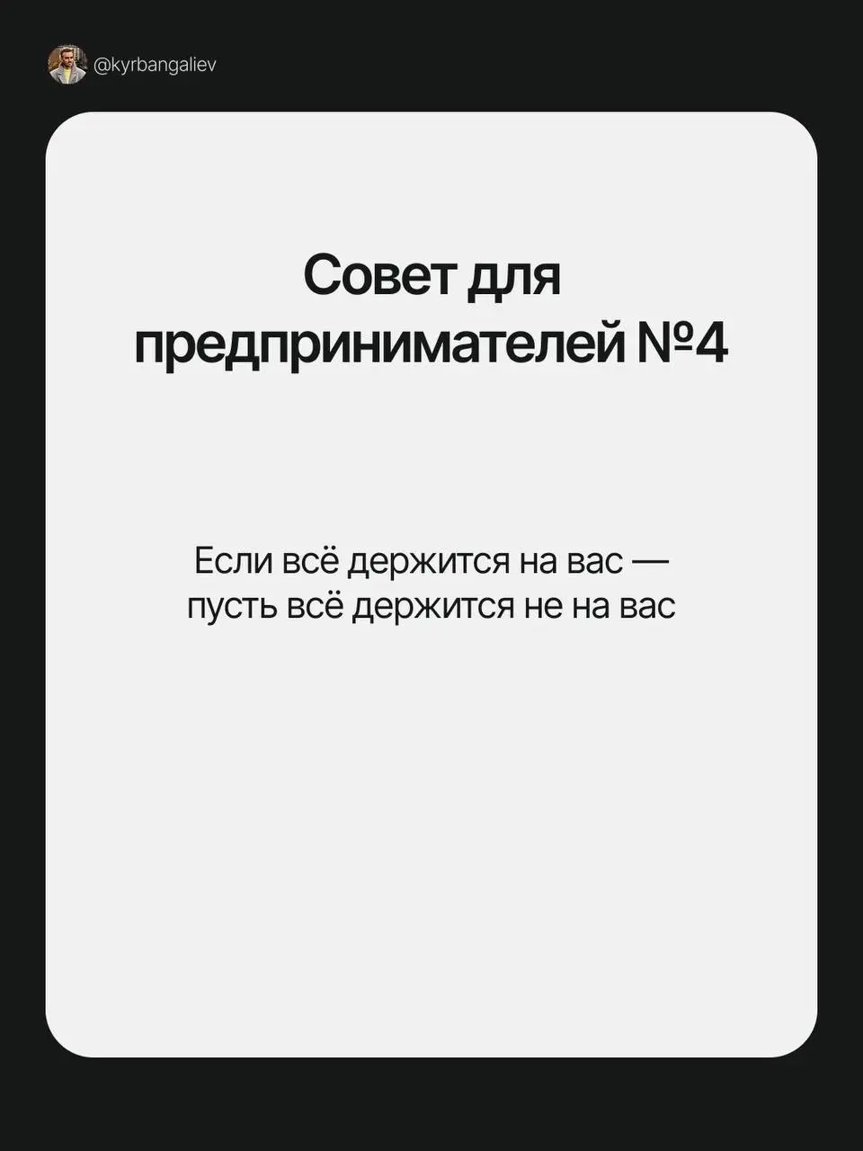 А ведь за такие «инсайды» кто-то отдает приличные суммы, купив чей-нибудь курс | Сетка — социальная сеть от hh.ru