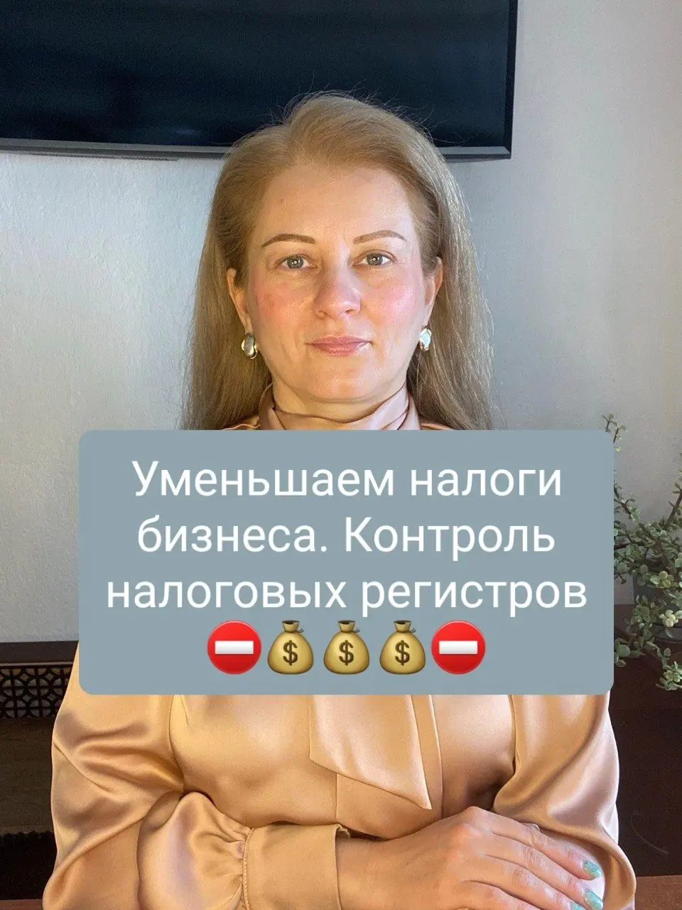 Контроль ошибок при расчете налогов. Налоговые регистры. | Сетка — социальная сеть от hh.ru