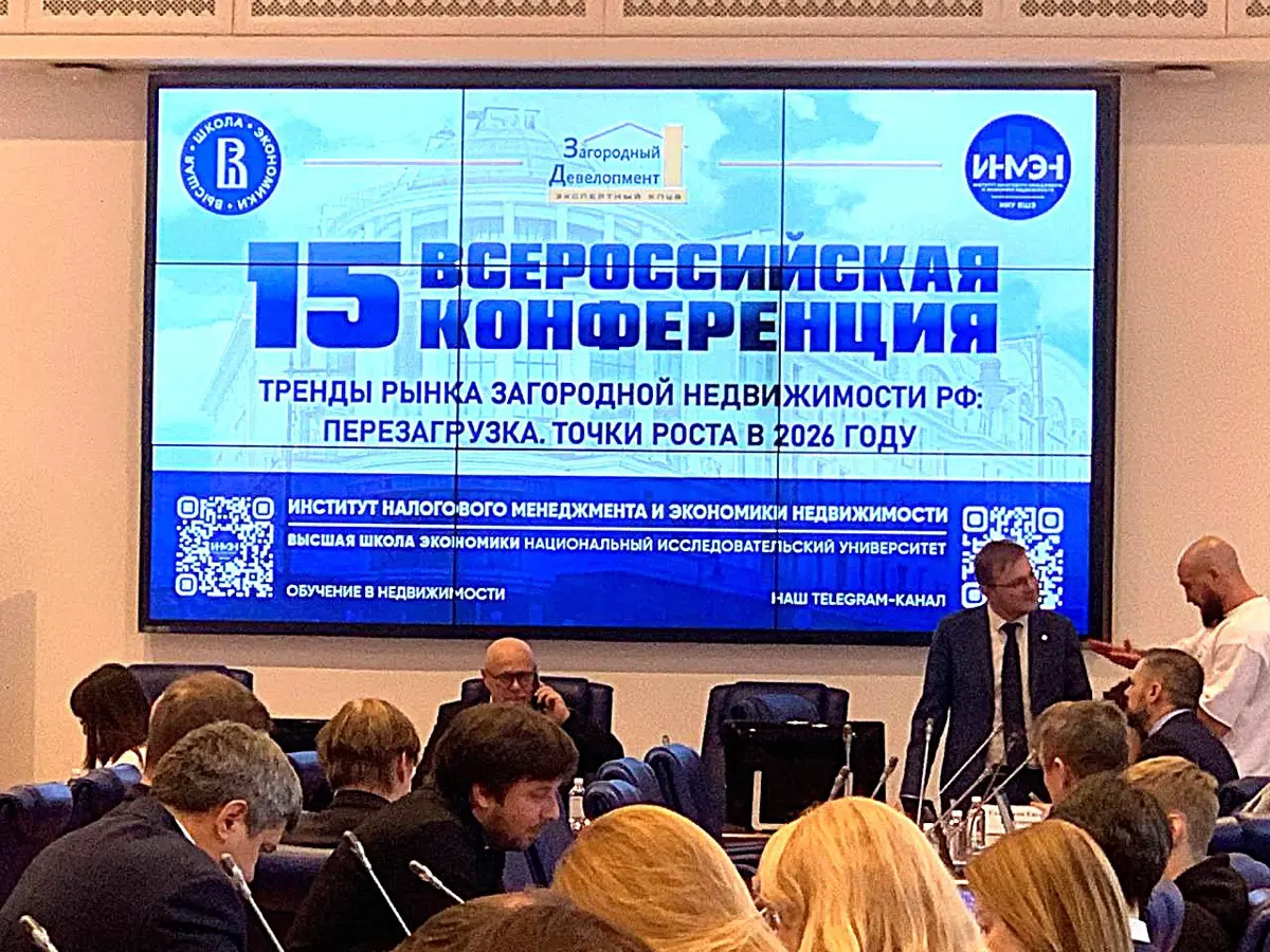 Что нас ждёт впереди? 🚀🔥 на рынке загородной недвижимости | Сетка — социальная сеть от hh.ru