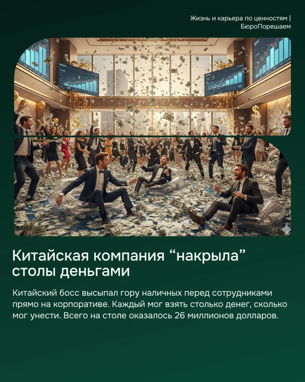 Собрали для вас ♥️
Новости рынка труда
РФ
• Эксперты советуют не увольняться импульсивно. Цикл поиска работы вырос до 3–4 месяцев, а компании чаще перестраивают штат под задачи, чем набирают заново | Сетка — социальная сеть от hh.ru