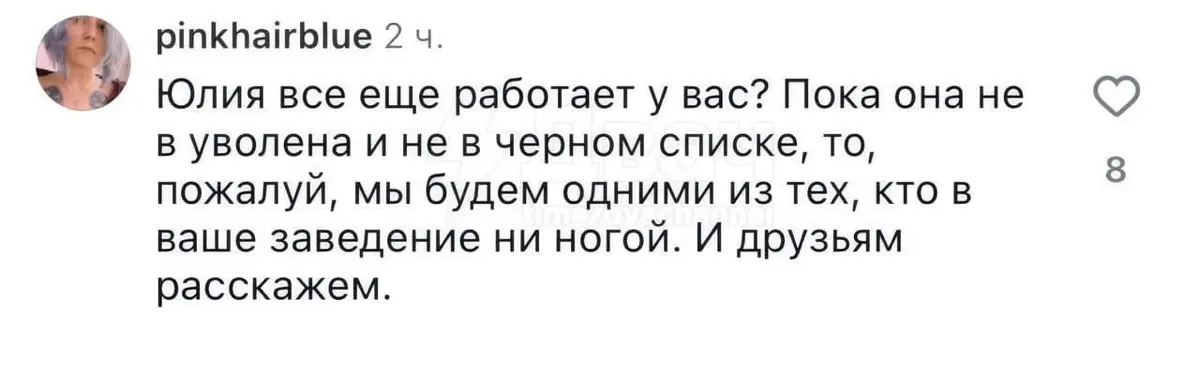 идеальный антикризис от Додо | Сетка — социальная сеть от hh.ru