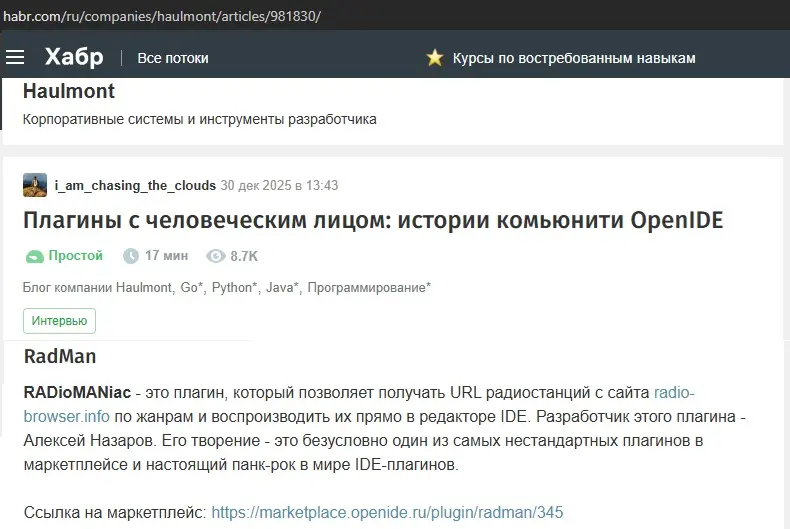 Network member avatar