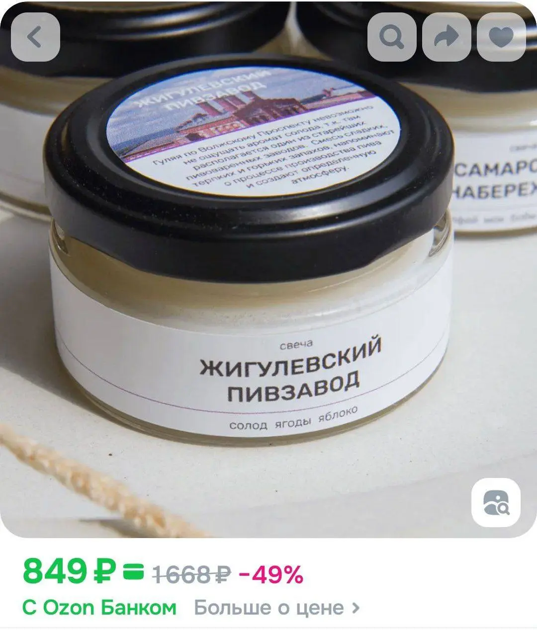 А что вообще за сегментация по JTBD (Jobs To Be Done) и почему все про неё говорят?
Мы привыкли делить аудиторию по полу, возрасту и доходу.
Женщины 25–34.
Мужчины с бизнесом | Сетка — социальная сеть от hh.ru