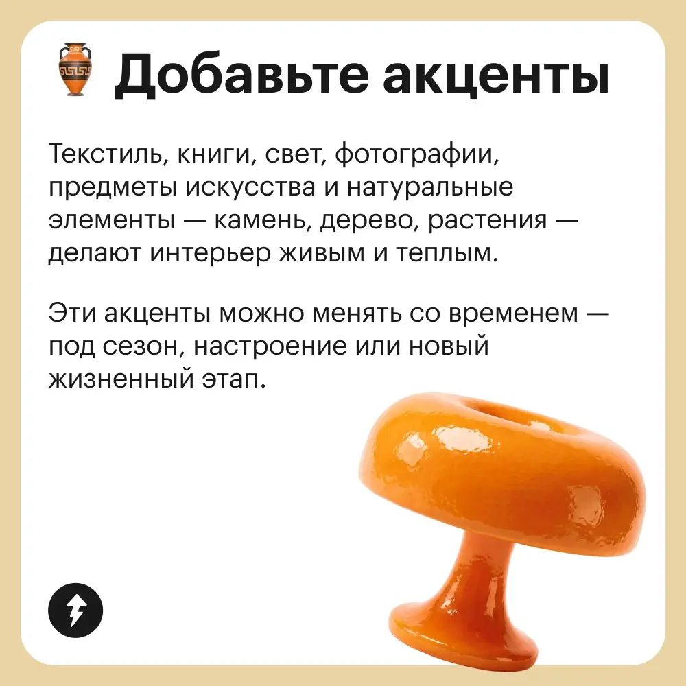 🤔 Она начиналась на «и» и заканчивалась на «я», пахла фрикадельками и познакомила россиян со скандинавским стилем…
Но грустить не будем — скандинавский стиль остался и все еще популярен | Сетка — социальная сеть от hh.ru