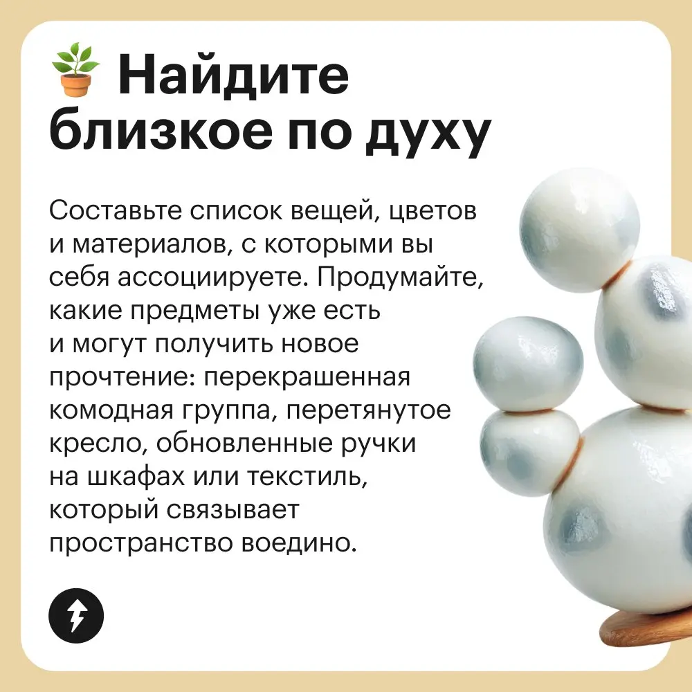 🤔 Она начиналась на «и» и заканчивалась на «я», пахла фрикадельками и познакомила россиян со скандинавским стилем…
Но грустить не будем — скандинавский стиль остался и все еще популярен | Сетка — социальная сеть от hh.ru