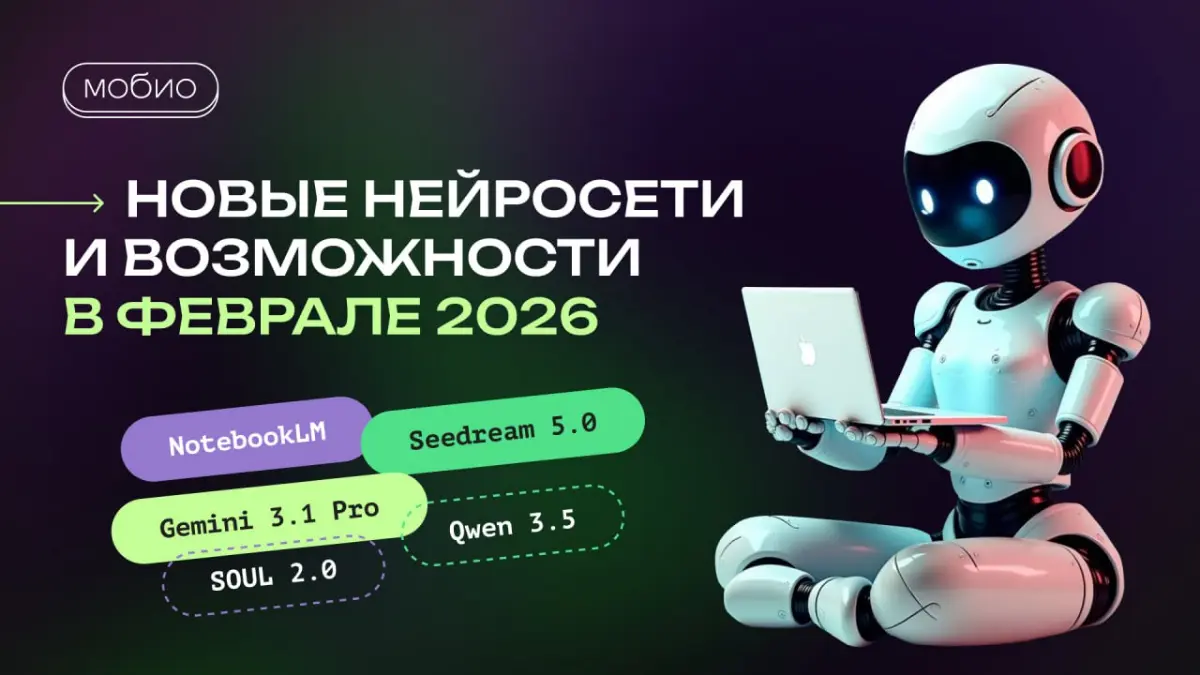 🔥Что протестировать диджитал-специалистам до конца февраля? | Сетка — социальная сеть от hh.ru