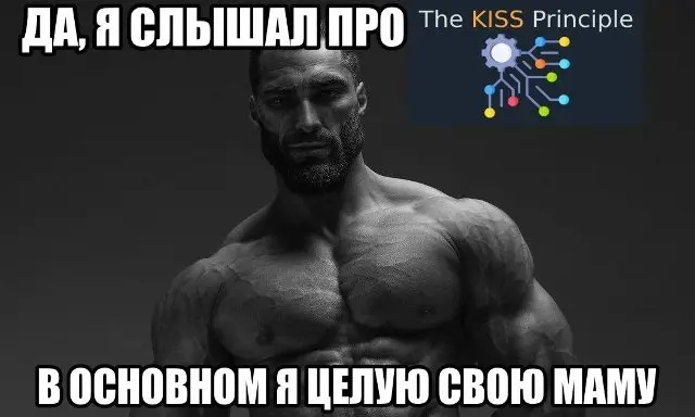 Подпишись, и заказчик станет адекватным 😎 | Сетка — социальная сеть от hh.ru