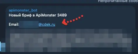 Вот очередной менеджер сдек присоедилися к apimonster и будет через нас подключать клиентов
Только для сдека мы подключили сотни клиентов - все работает как часы
Если у вас задача автоматизировать обр... | Сетка — социальная сеть от hh.ru