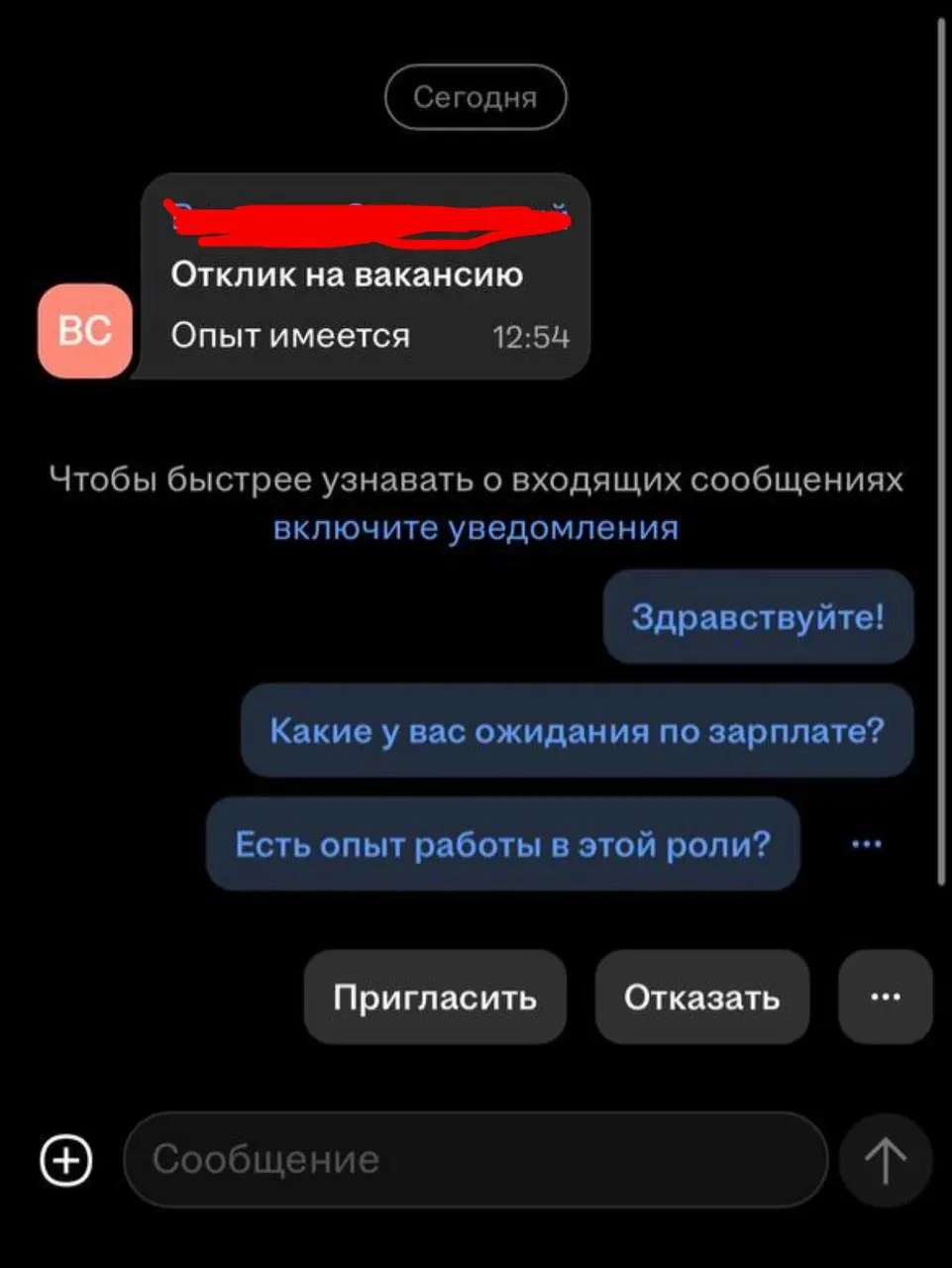 Для всех, кто сейчас ищет работу. Часть 2 Продолжение
Продолжу наблюдения, которые становятся особенно заметны, когда смотришь на найм со стороны бизнеса.
Первая часть - здесь.
7 | Сетка — социальная сеть от hh.ru