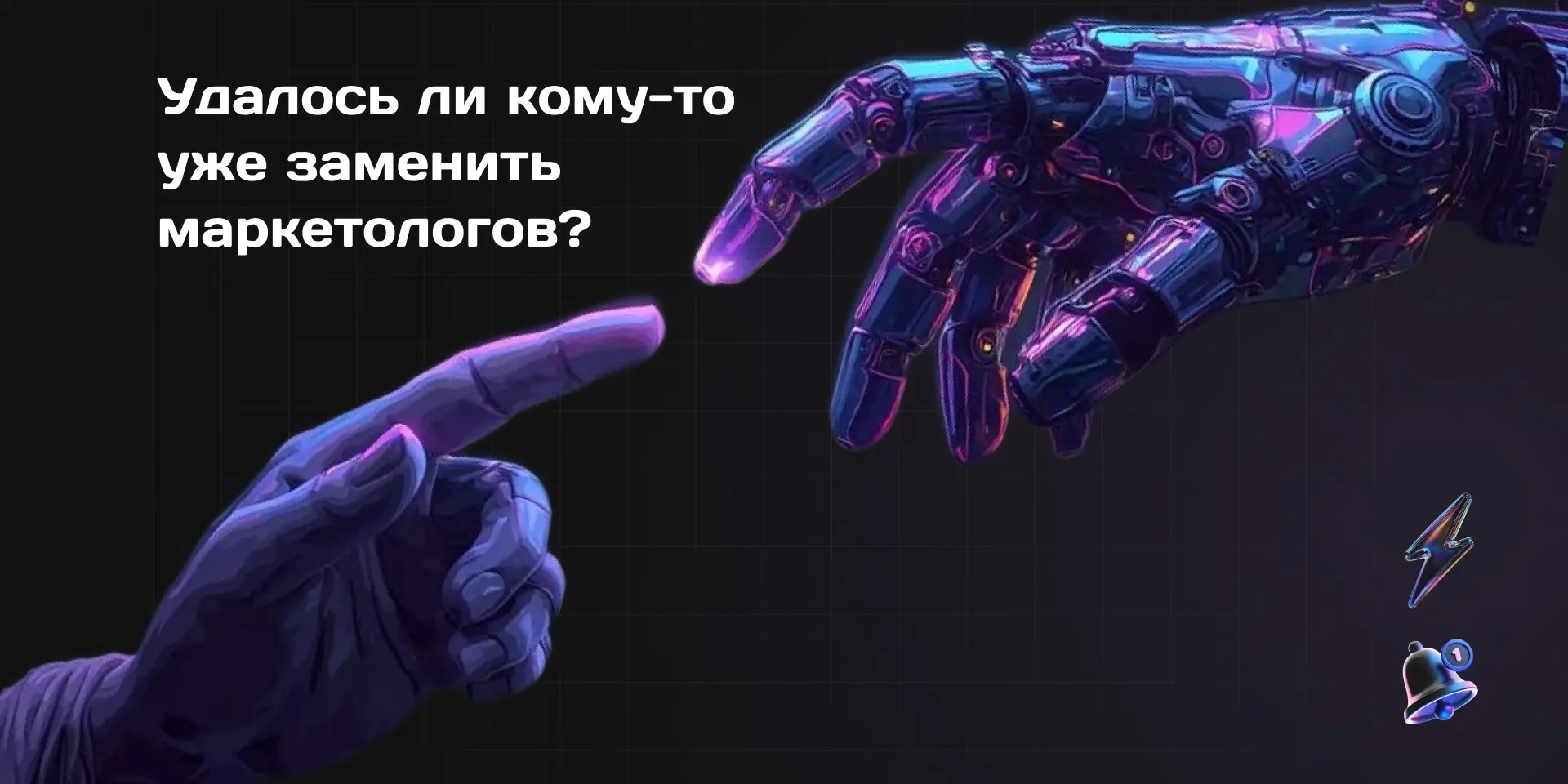 ИИ усиливает сильных или убивает рынок? | Сетка — социальная сеть от hh.ru