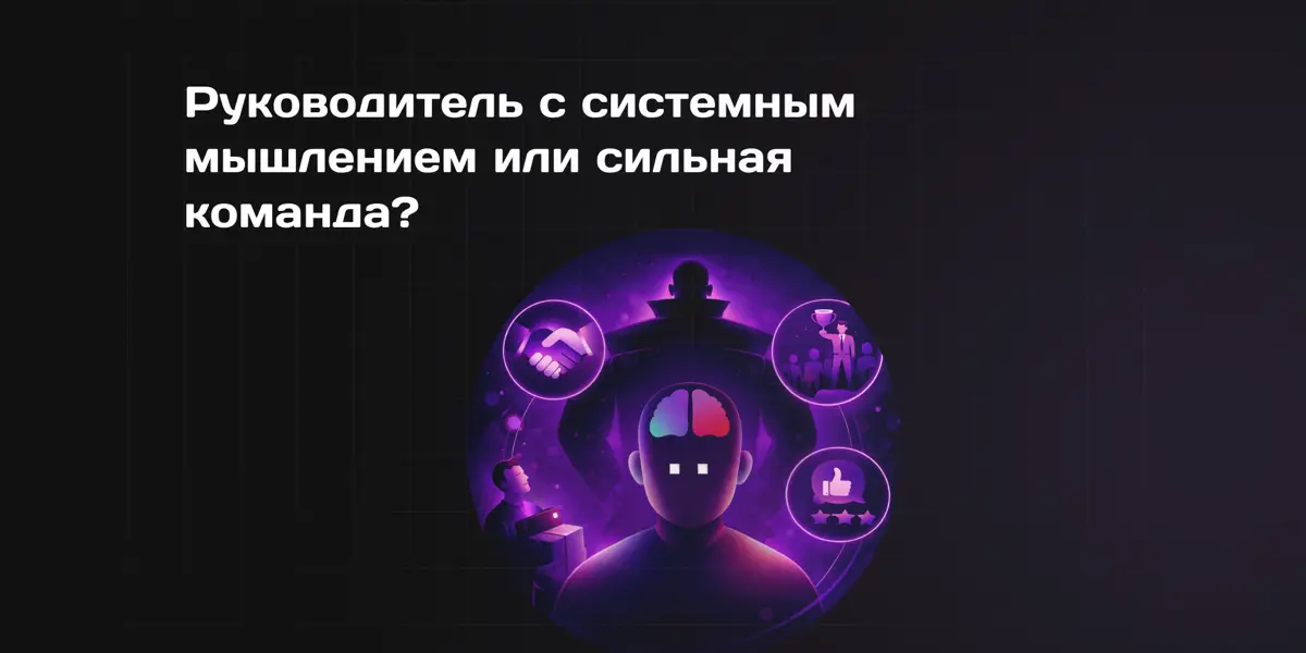 Что удерживает сильных сотрудников | Сетка — социальная сеть от hh.ru