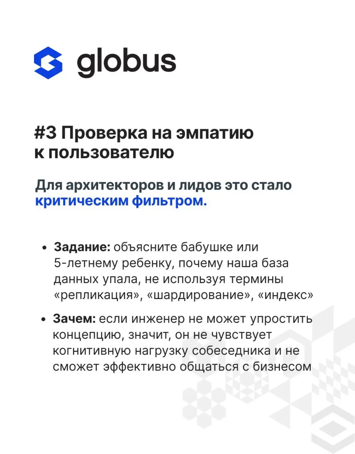 Раньше на входе в ИТ-компанию проверяли стек, алгоритмы и глубину экспертизы | Сетка — социальная сеть от hh.ru