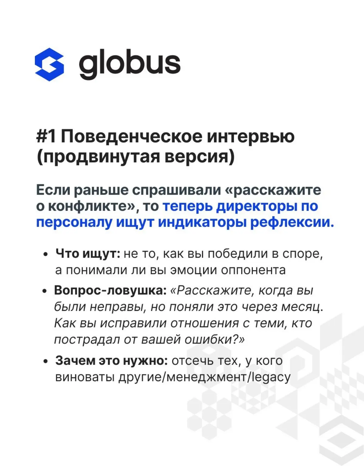 Раньше на входе в ИТ-компанию проверяли стек, алгоритмы и глубину экспертизы | Сетка — социальная сеть от hh.ru