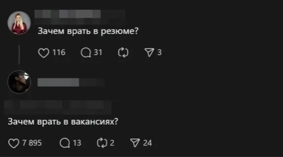 Тёрки с hr-рами | Сетка — социальная сеть от hh.ru