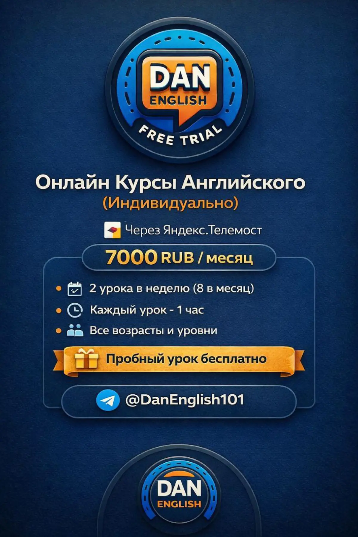 Waiting for you | Сетка — социальная сеть от hh.ru