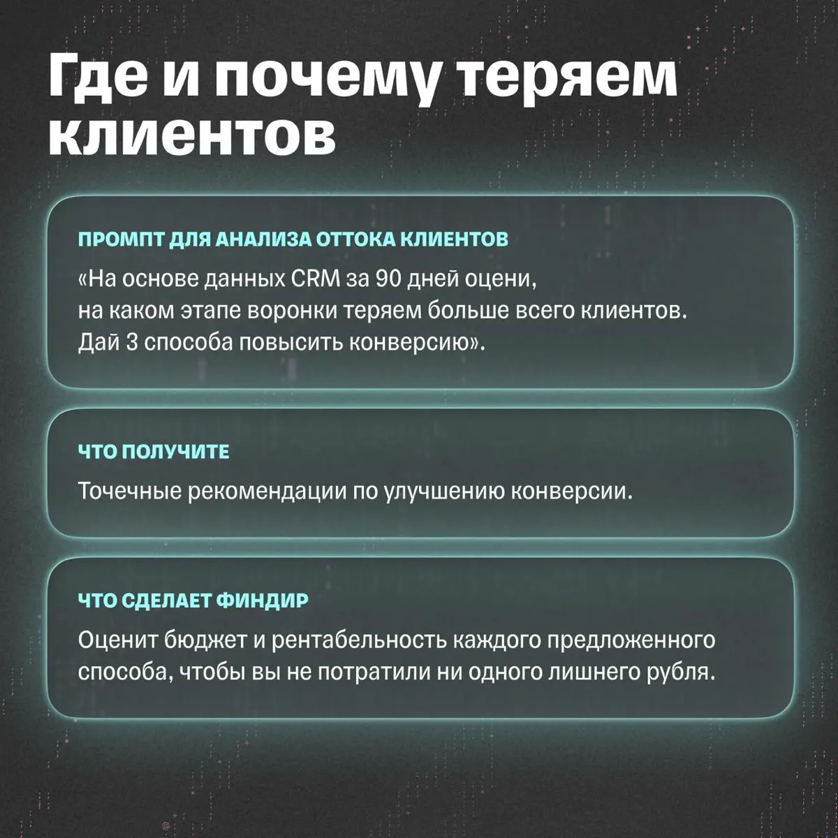 Как ИИ поможет бизнесу с учетом финансов | Сетка — социальная сеть от hh.ru
