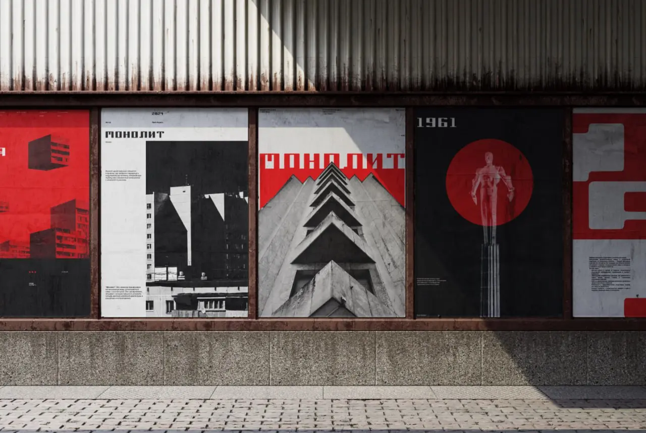 Шрифт “Монолит” by Иван Карась
Гротеск с характером, вдохновлённый уставным письмом русского языка. Шрифт создан вручную пером и тушью | Сетка — социальная сеть от hh.ru