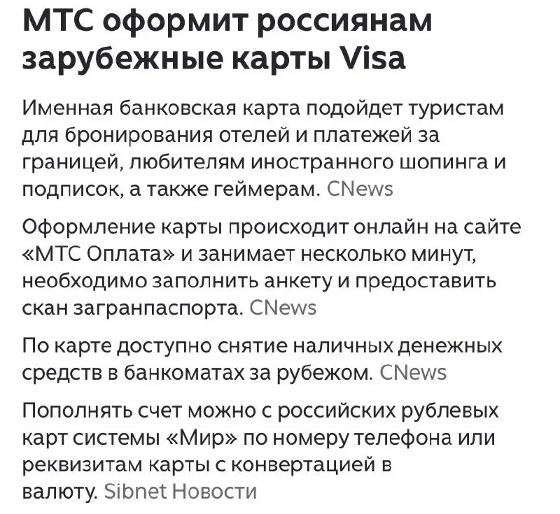 Интересно | Сетка — социальная сеть от hh.ru